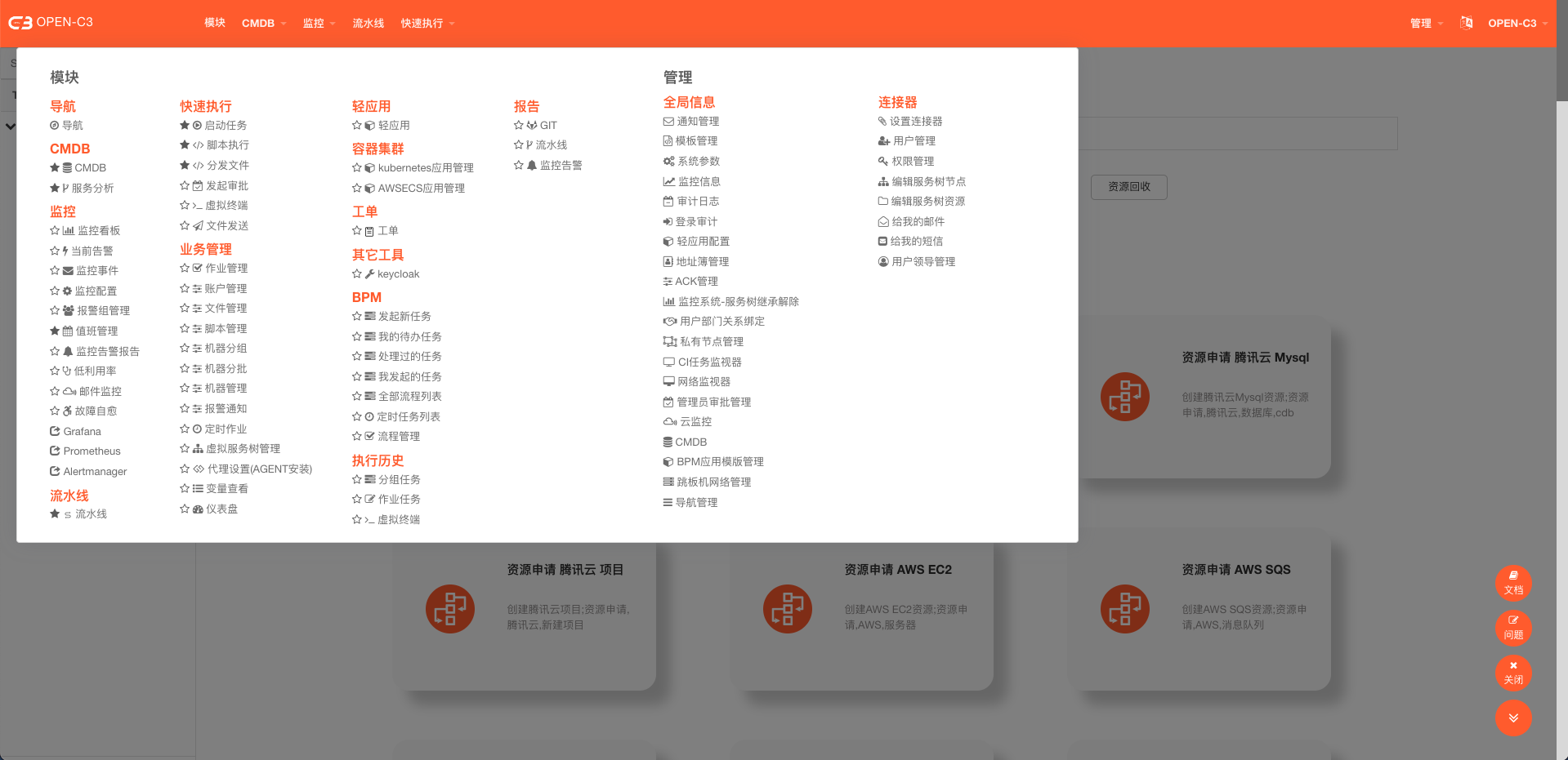 A screenshot of a computer

Description automatically generated