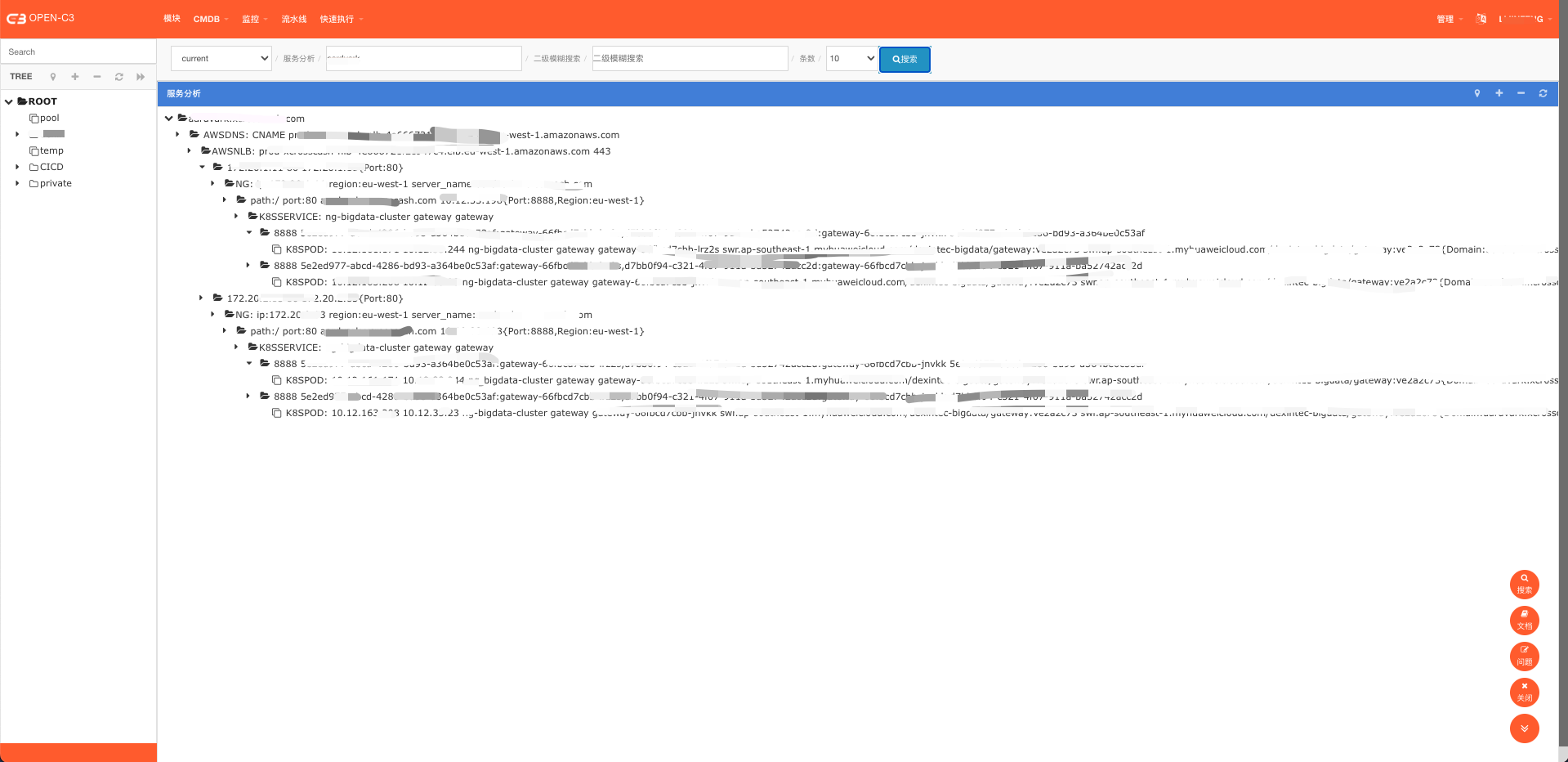 A screenshot of a computer

Description automatically generated