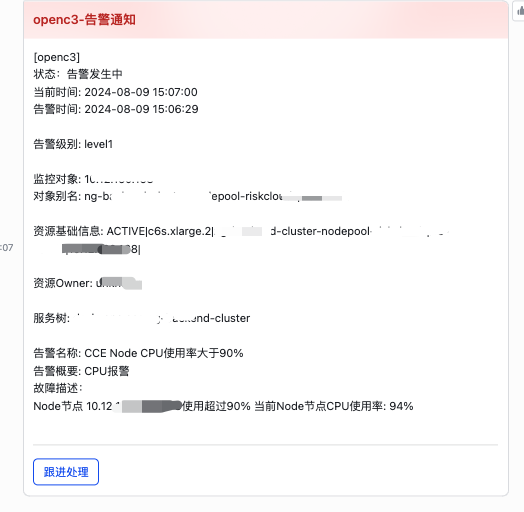 A screenshot of a computer

Description automatically generated