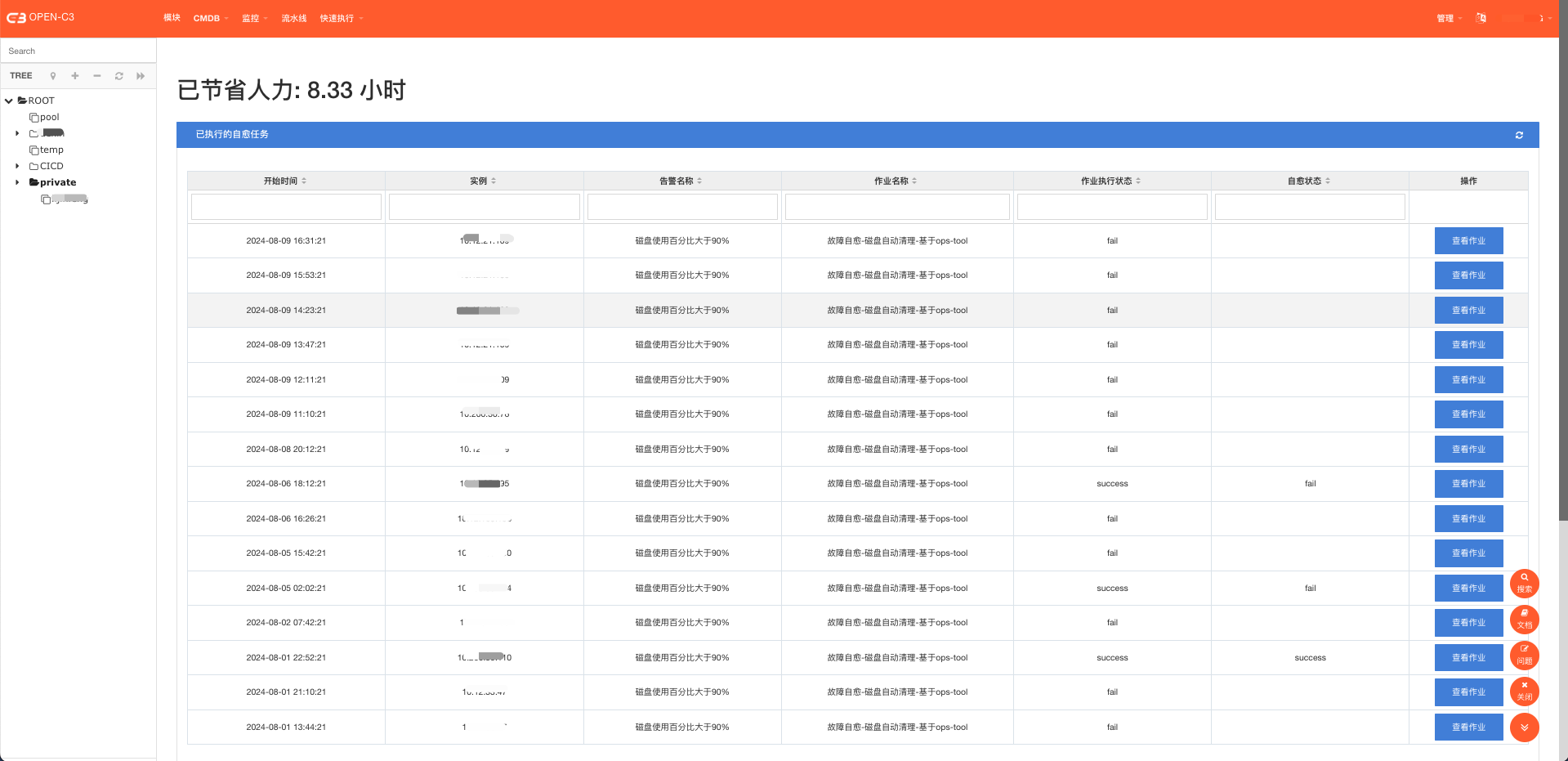 A screenshot of a computer

Description automatically generated