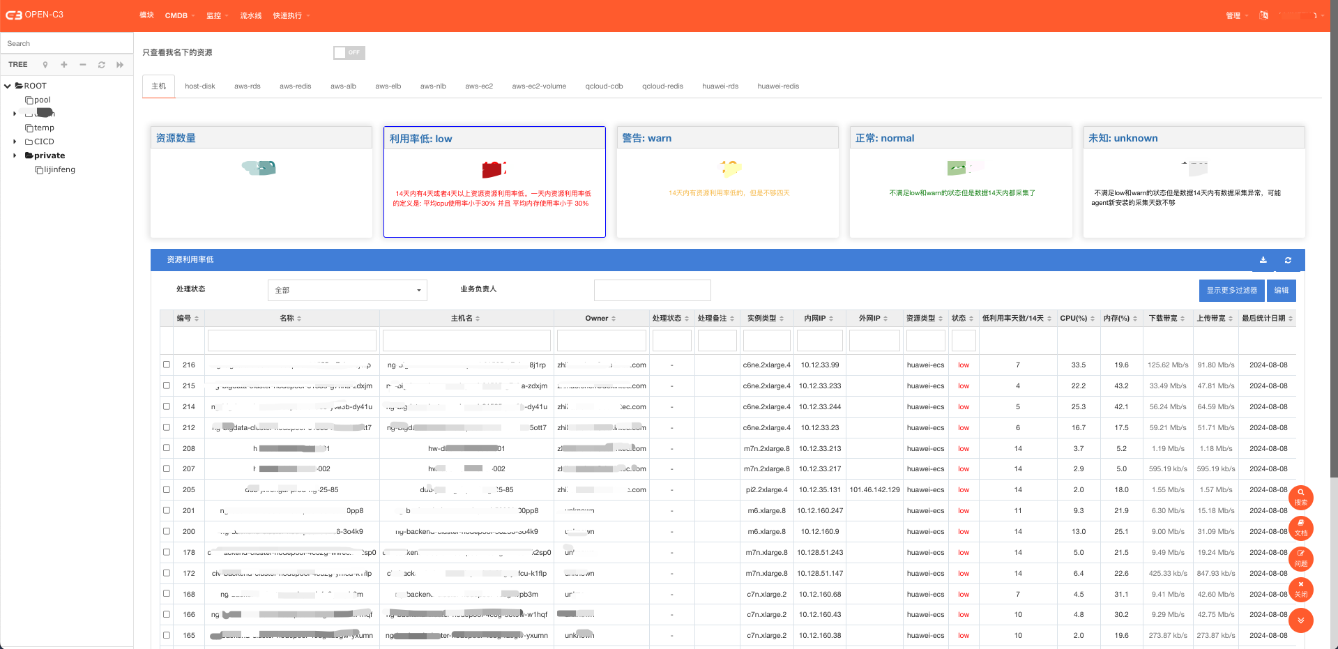 A screenshot of a computer

Description automatically generated