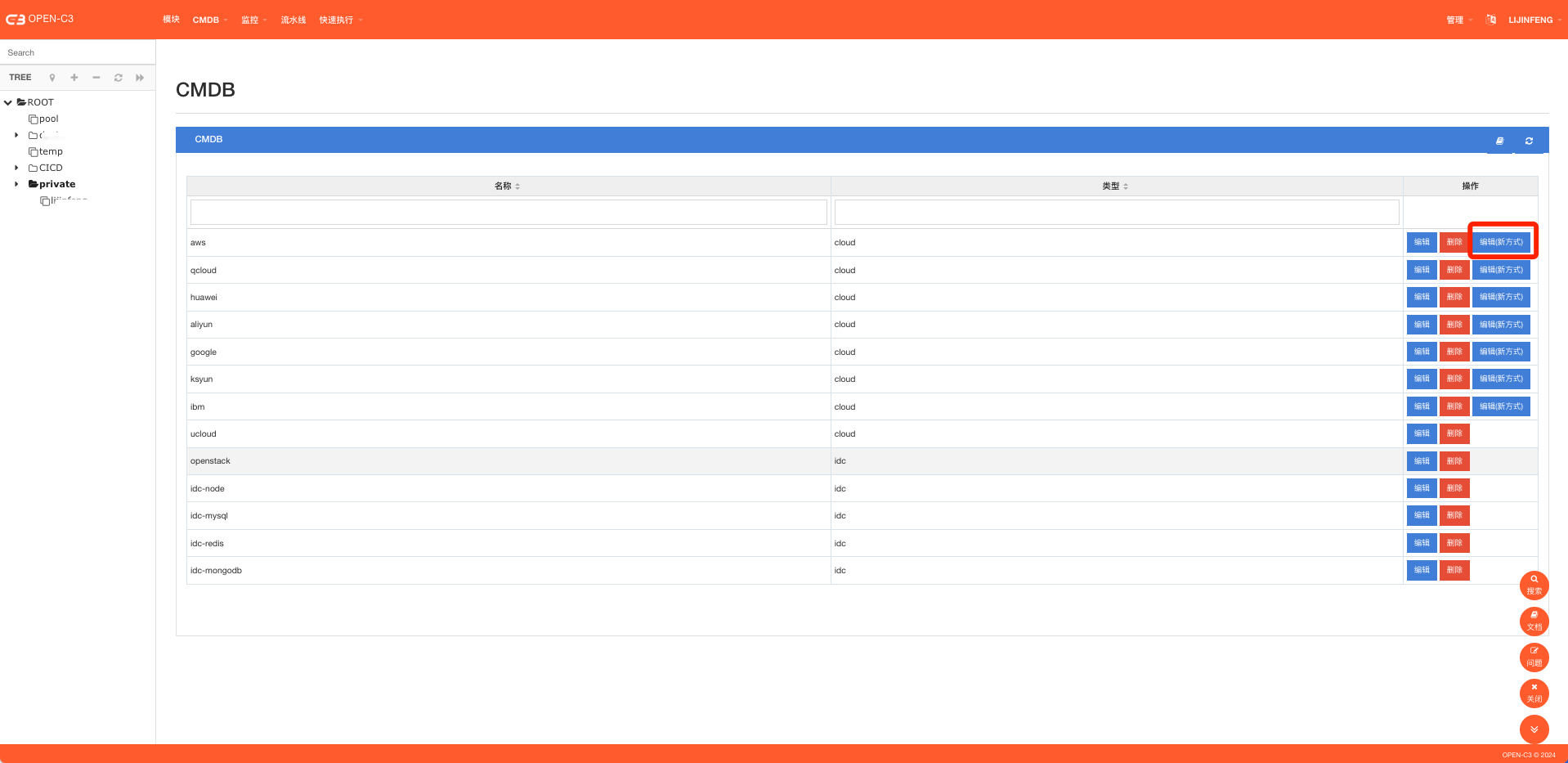 A screenshot of a computer

Description automatically generated