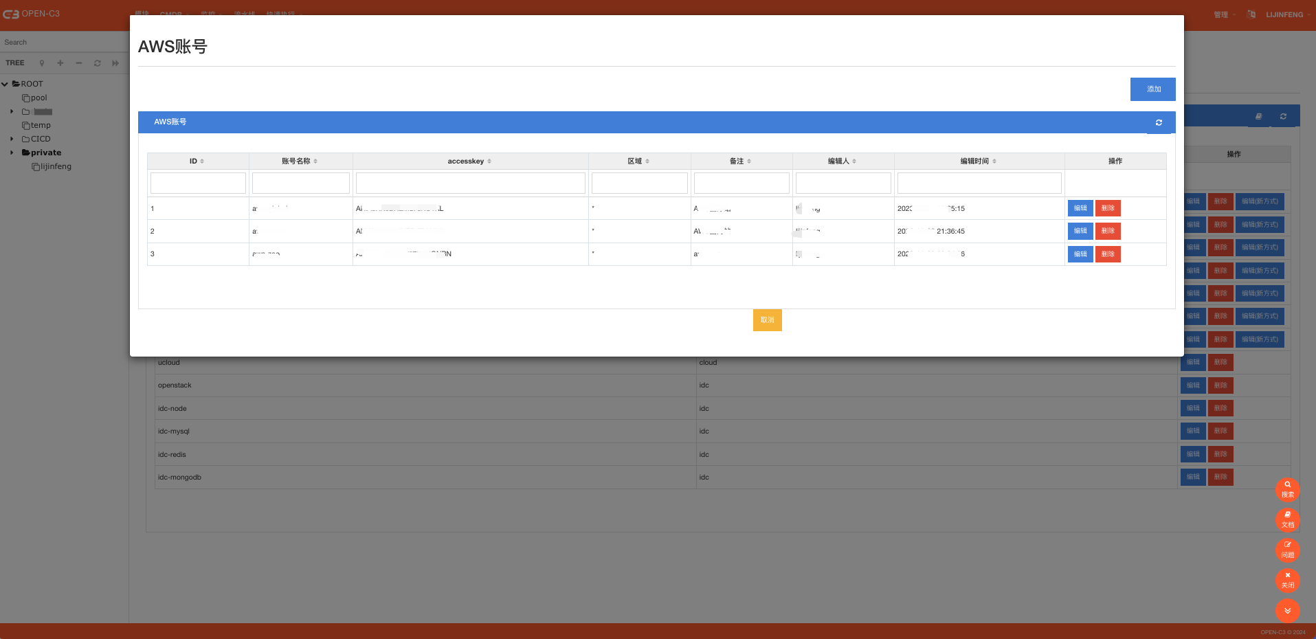 A screenshot of a computer

Description automatically generated