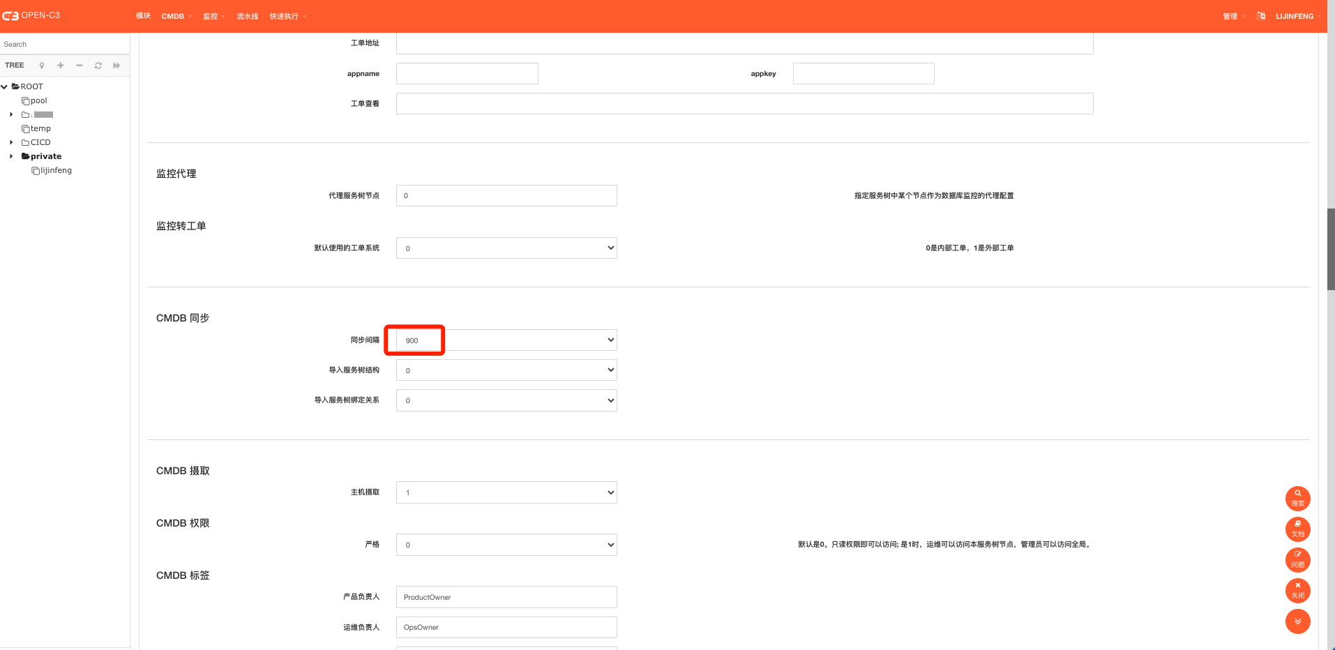 A screenshot of a computer

Description automatically generated