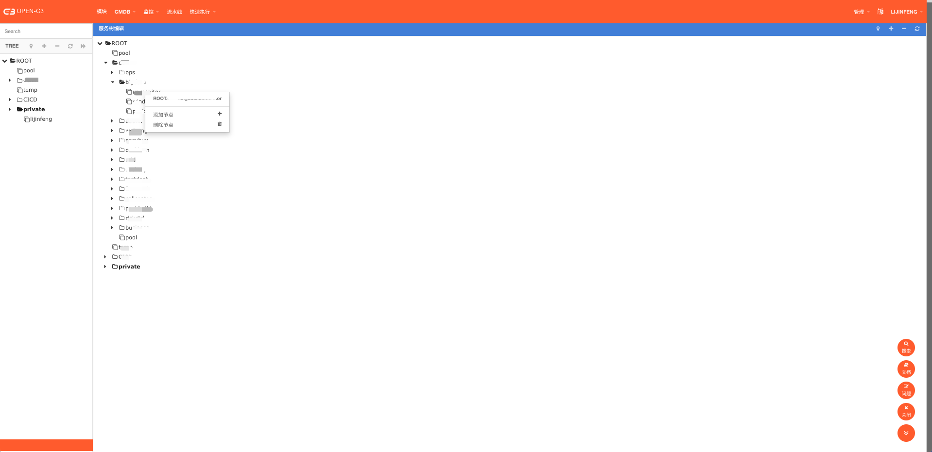 A screen shot of a computer

Description automatically generated