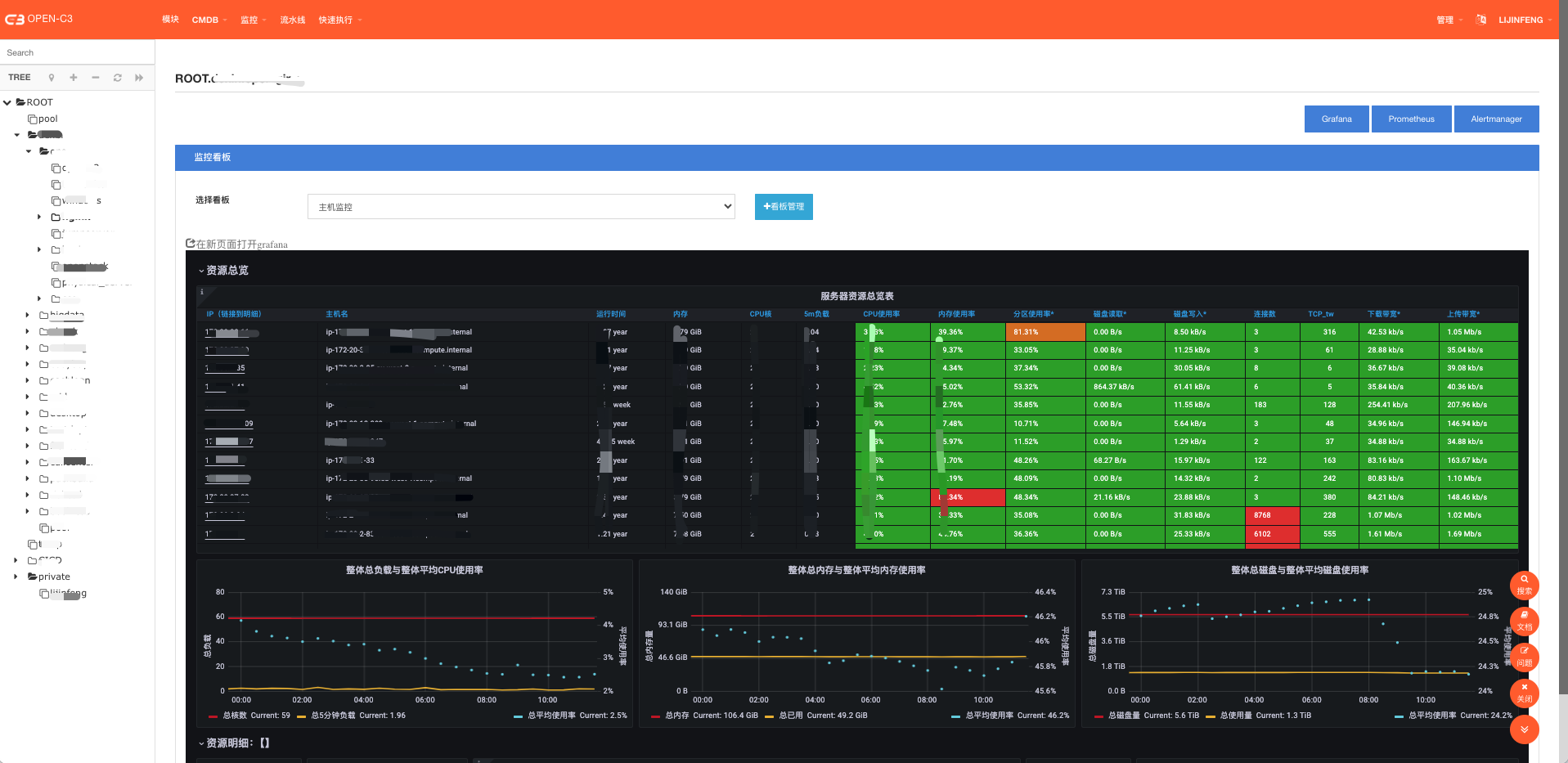 A screenshot of a computer

Description automatically generated