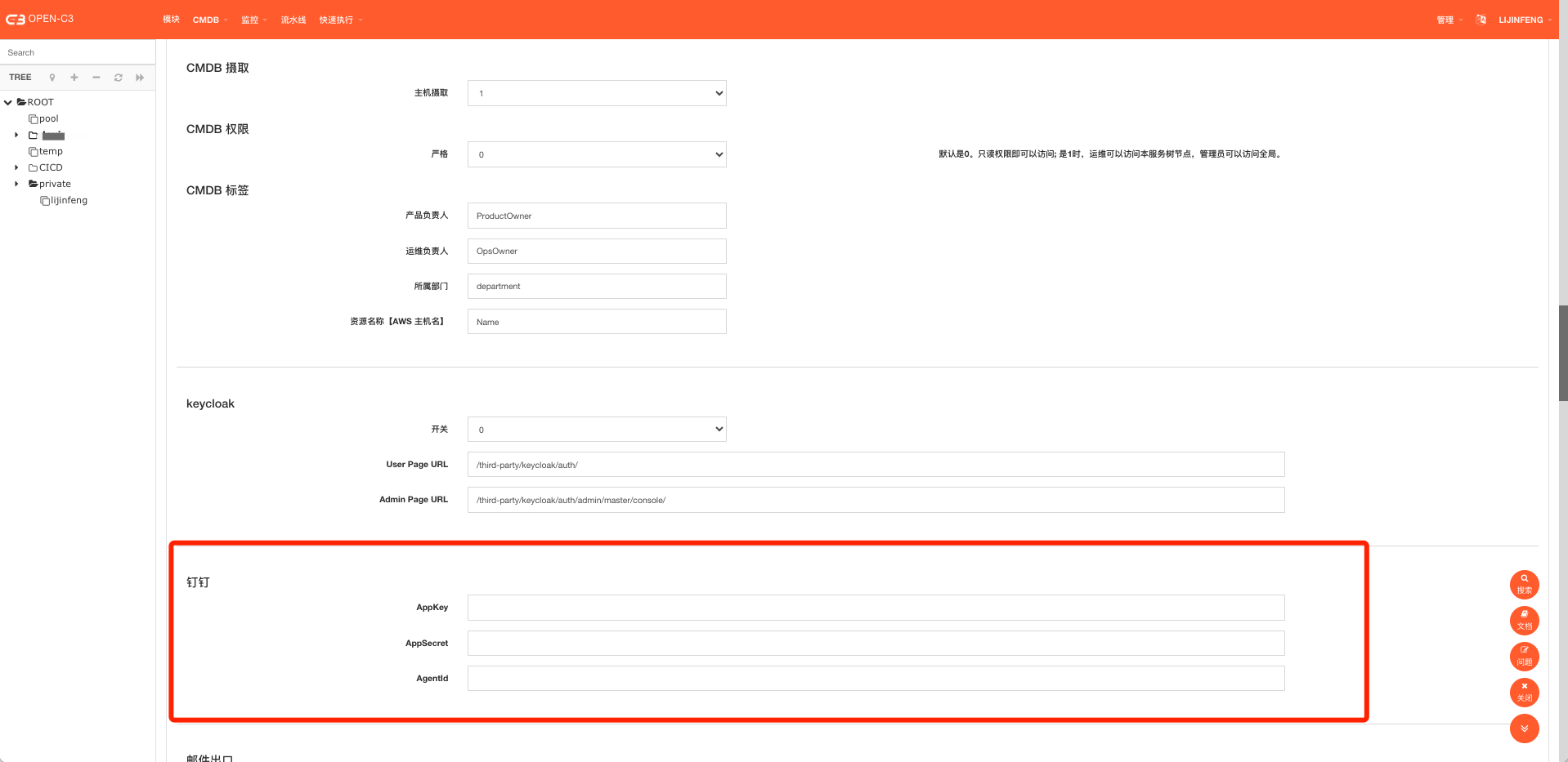 A screenshot of a computer

Description automatically generated