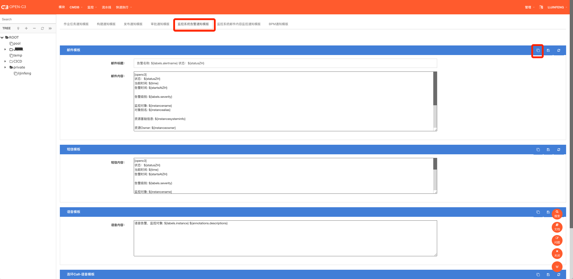 A screenshot of a computer

Description automatically generated