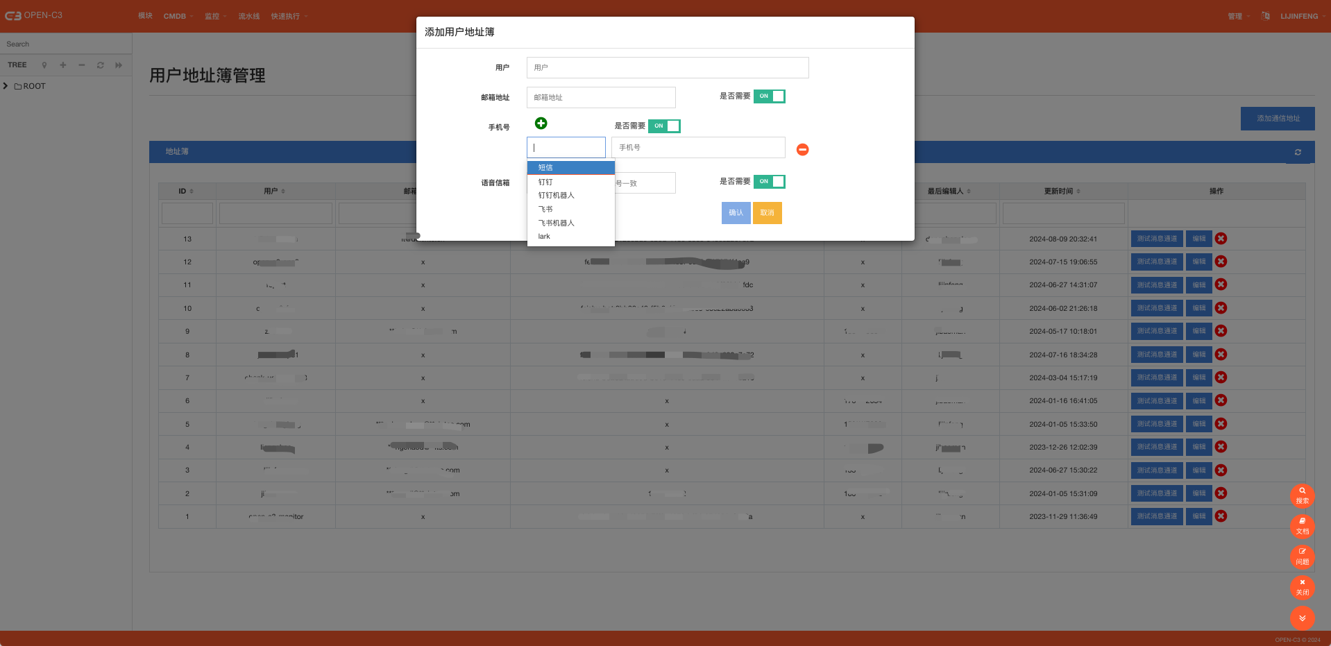 A screenshot of a computer

Description automatically generated
