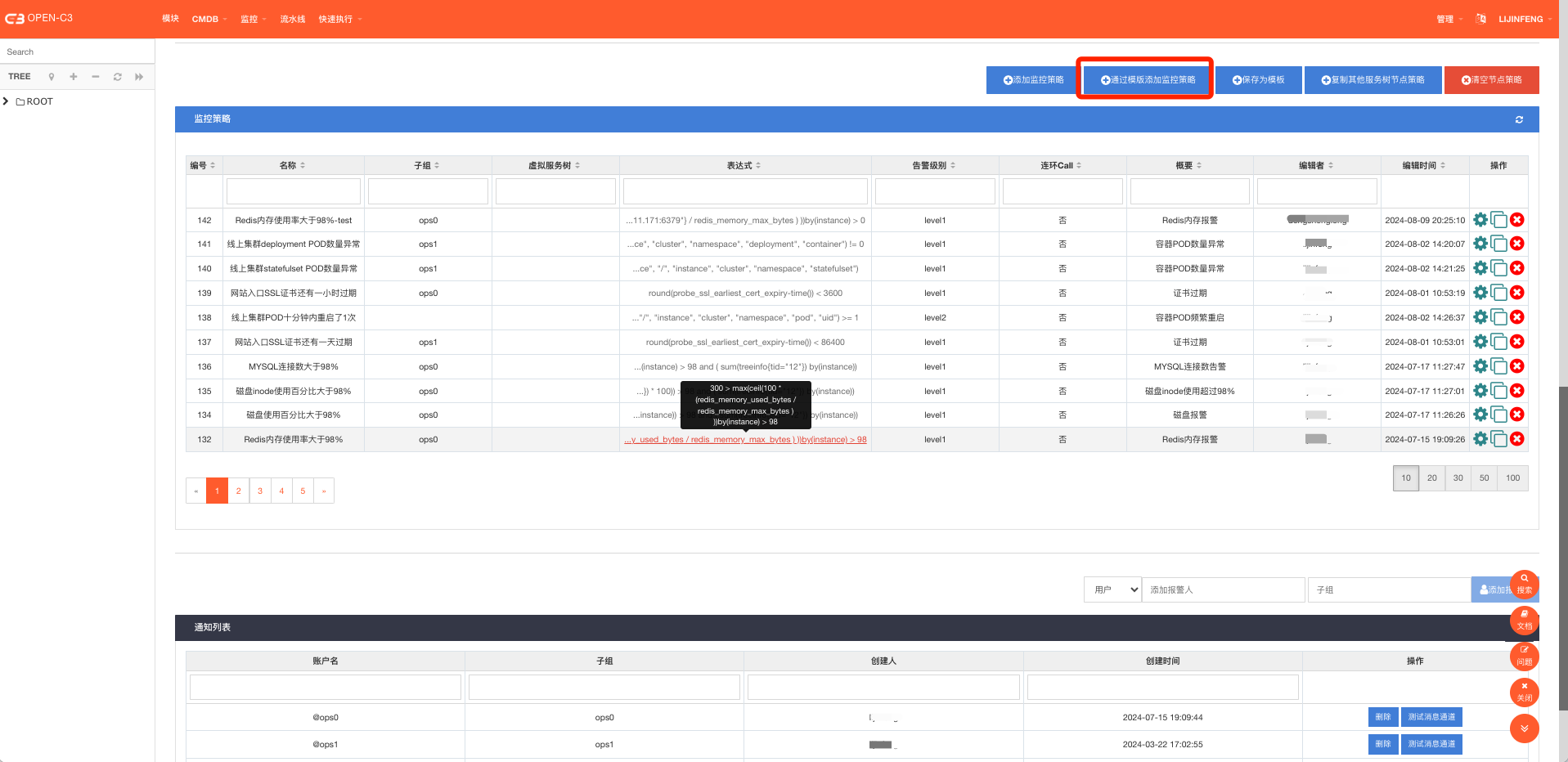 A screenshot of a computer

Description automatically generated