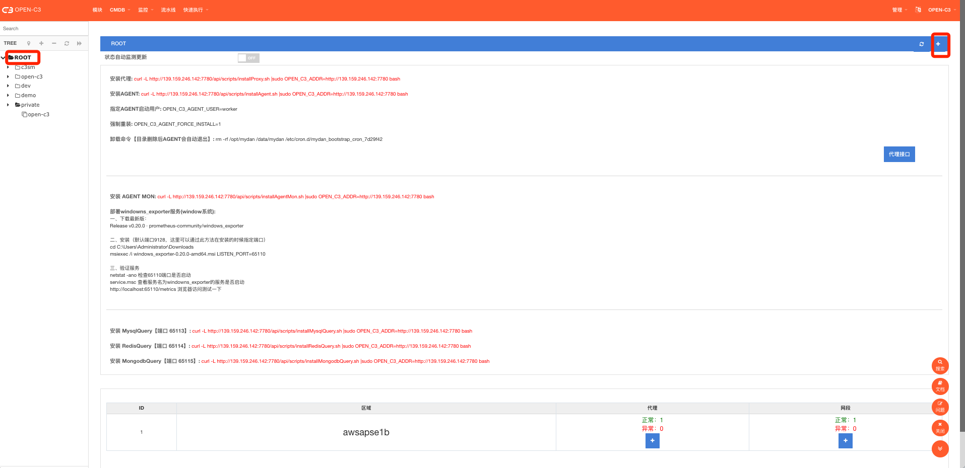 A screenshot of a computer

Description automatically generated