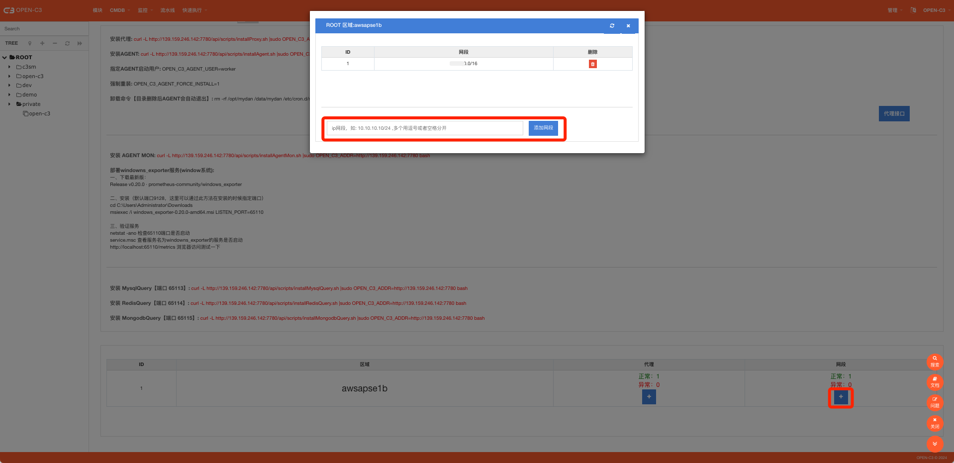A screenshot of a computer

Description automatically generated