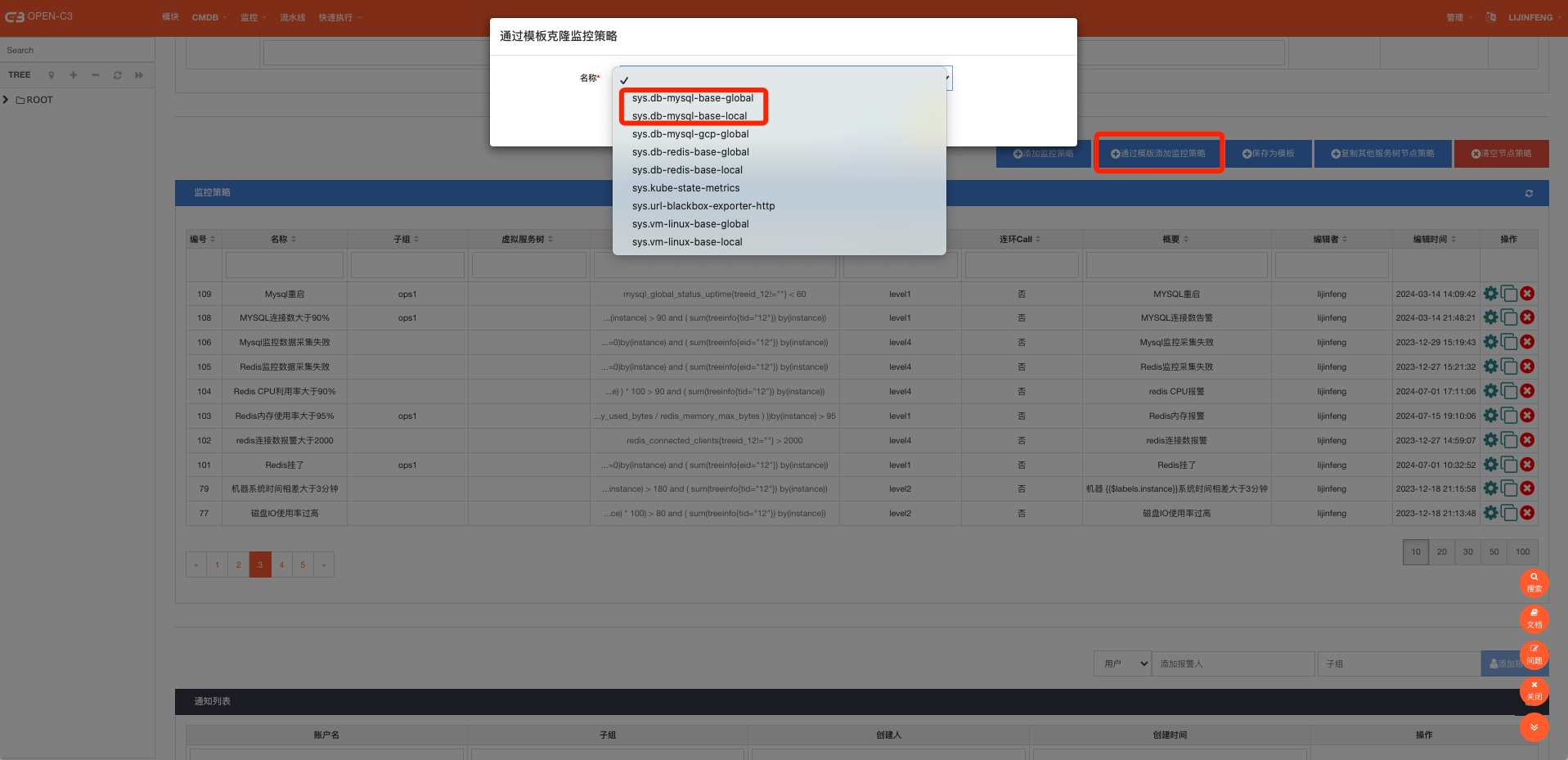 A screenshot of a computer

Description automatically generated