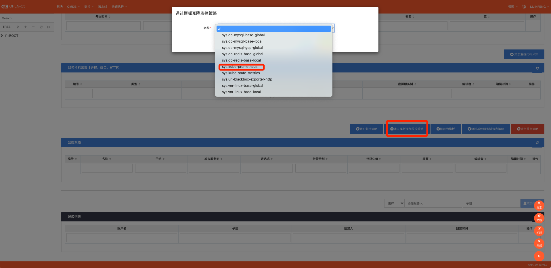 A screenshot of a computer

Description automatically generated