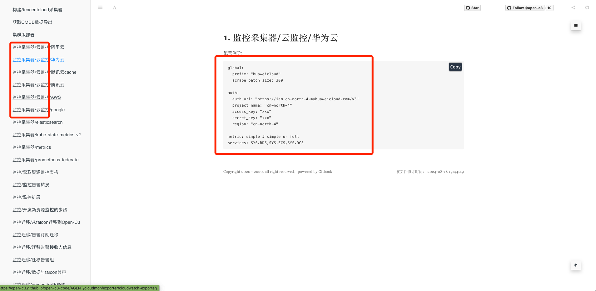 A screenshot of a computer

Description automatically generated