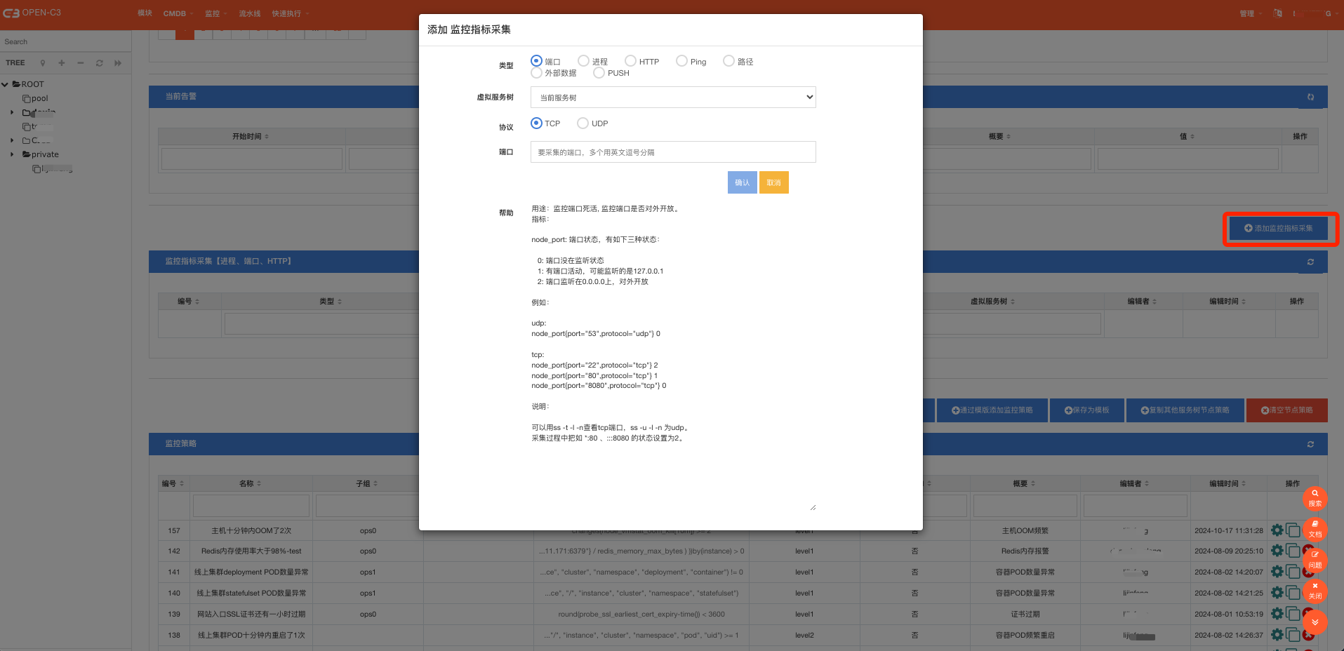 A screenshot of a computer

Description automatically generated