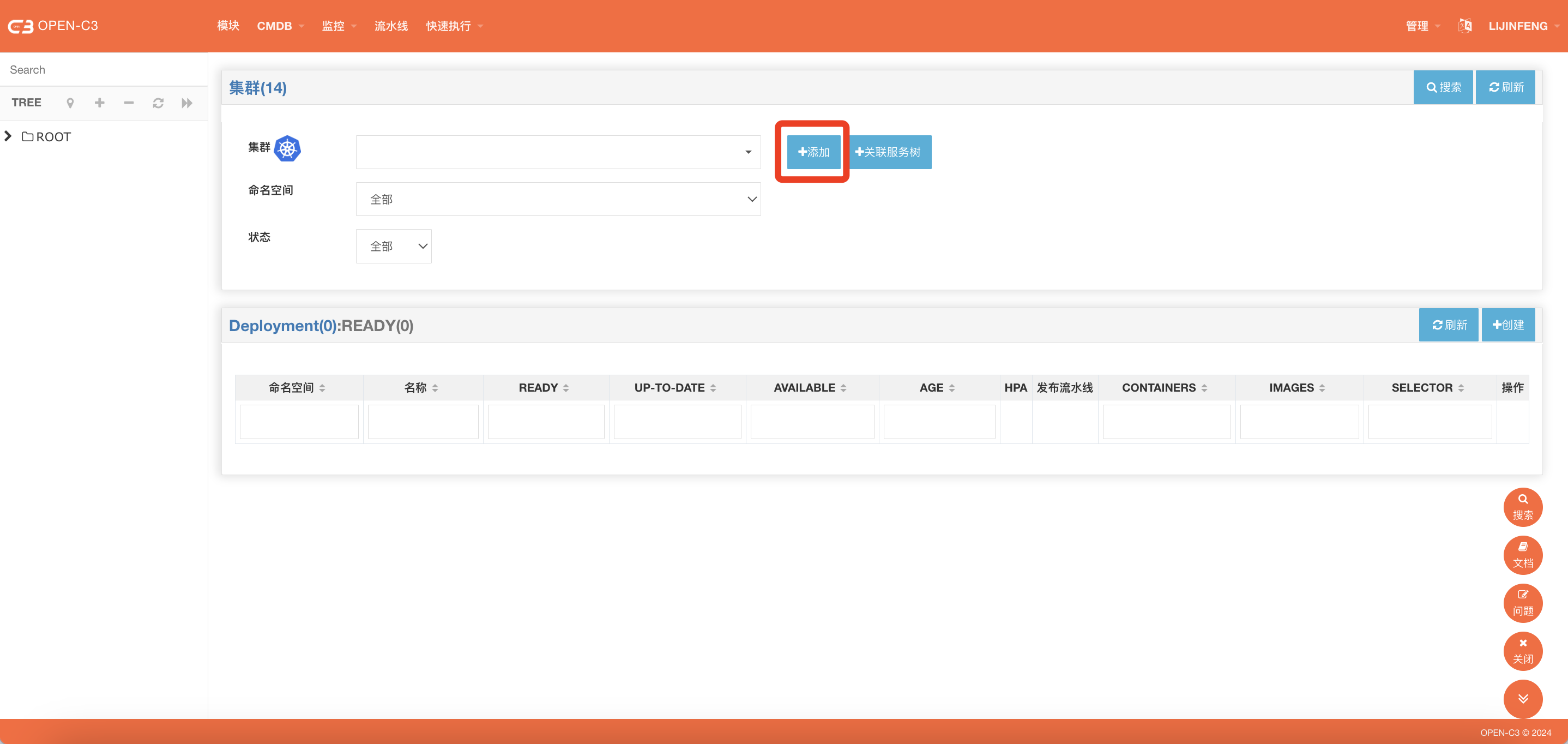 A screenshot of a computer

Description automatically generated