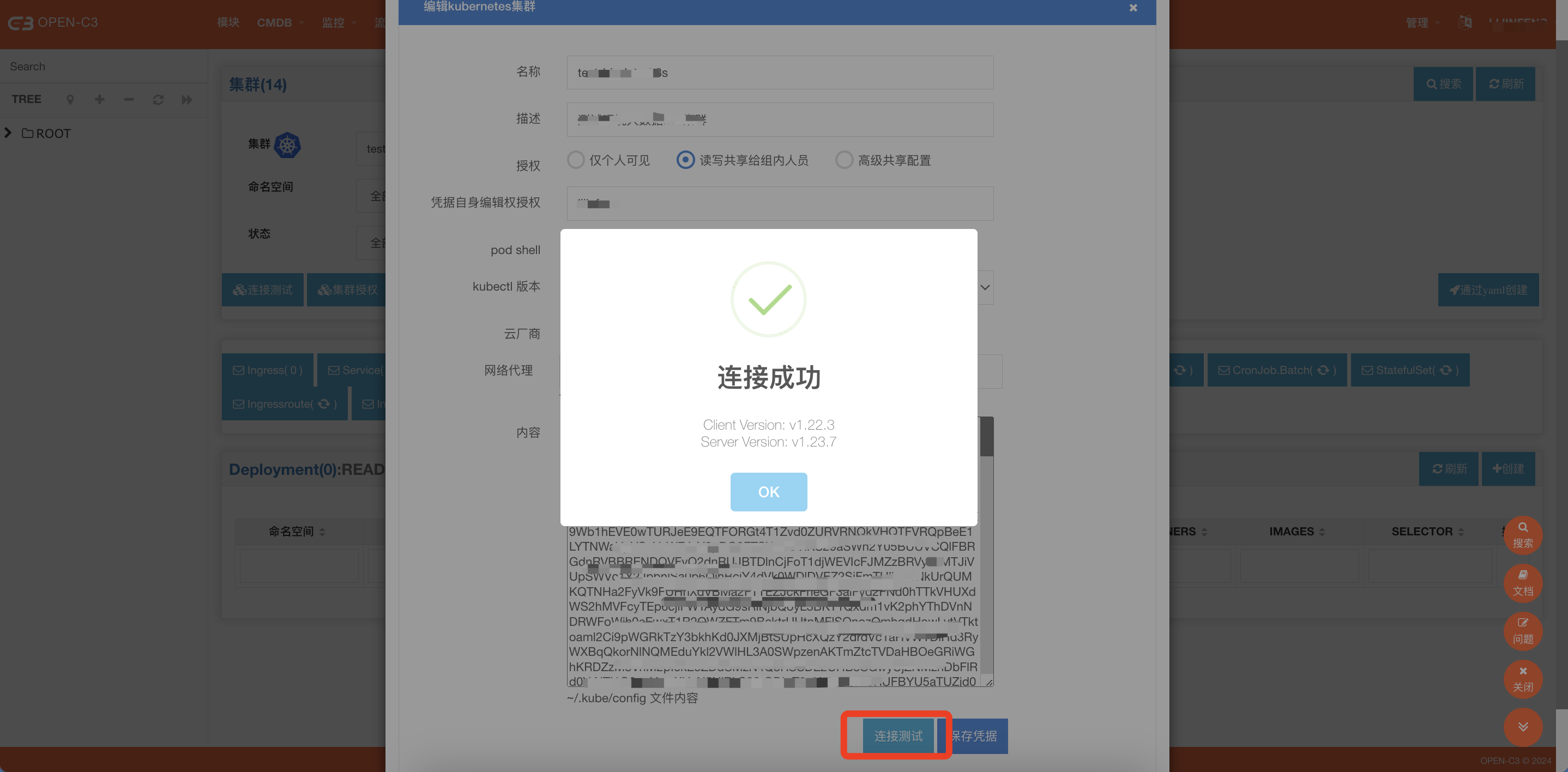 A screenshot of a computer

Description automatically generated