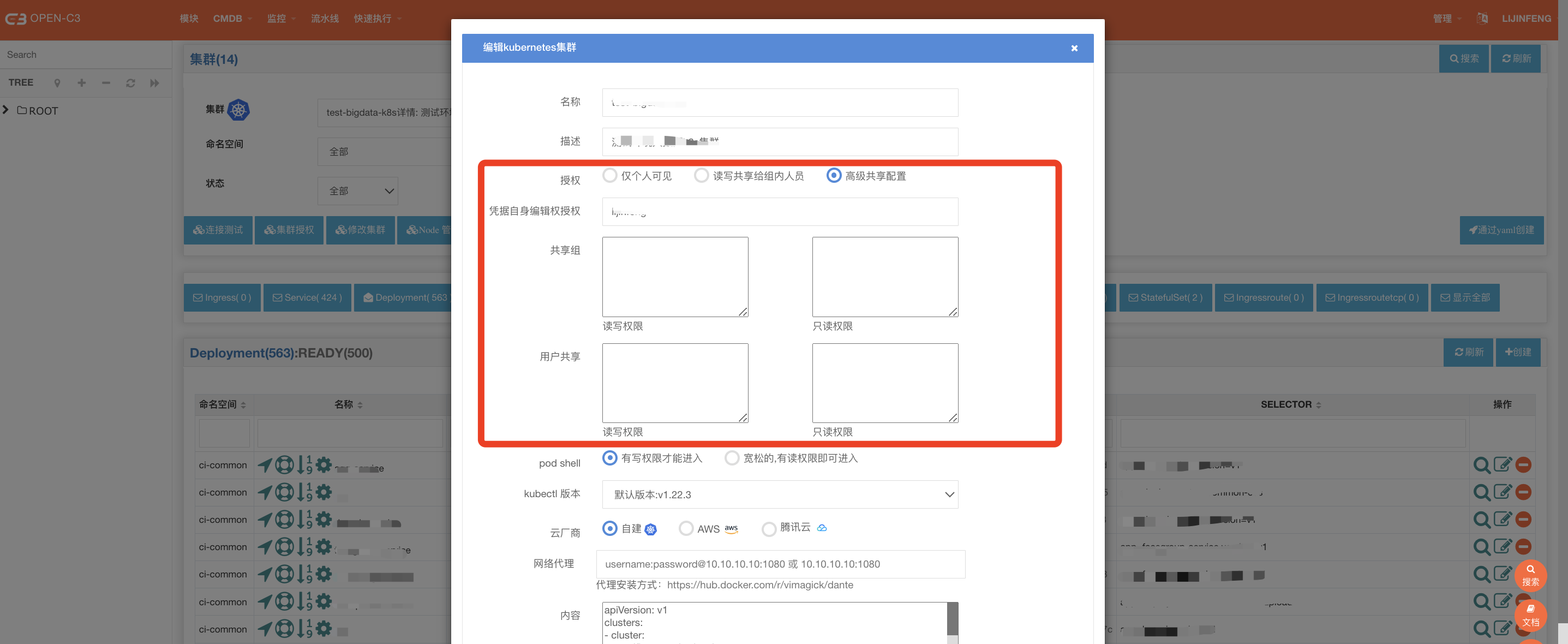 A screenshot of a computer

Description automatically generated